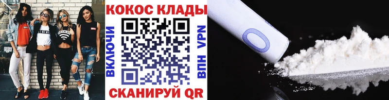 Купить закладку Ливны Амфетамин COCAIN APVP