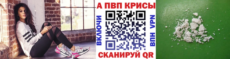 kraken как зайти наркота Ливны Alpha PVP VHQ