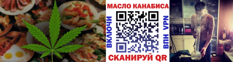 наркотики  Ливны  omg как войти  Canna-Cookies конопля 