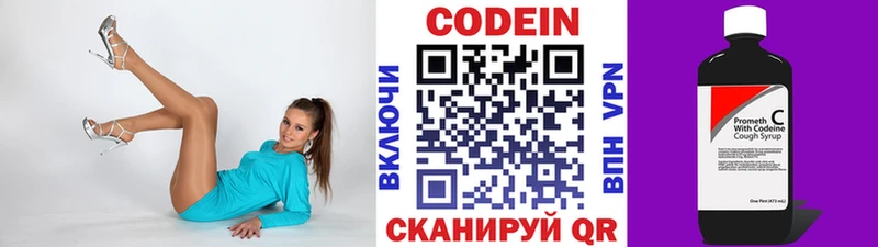 нарко площадка состав Ливны Codein напиток Lean (лин) дарнет шоп