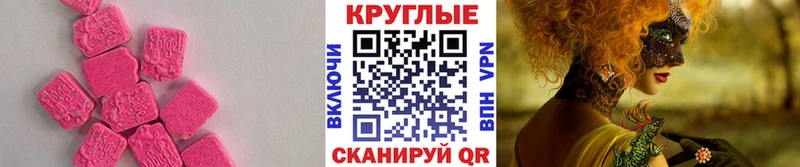 ЭКСТАЗИ Punisher Ливны