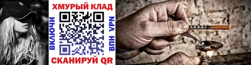 гидра маркетплейс  Ливны  ГЕРОИН Афган 