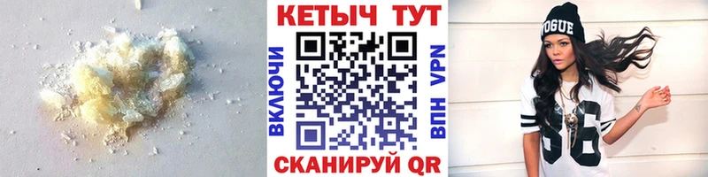 КЕТАМИН ketamine  Ливны 