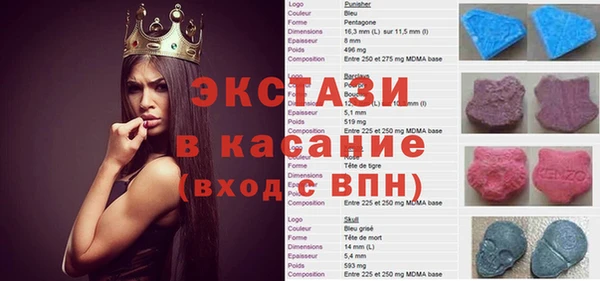 спиды Абаза