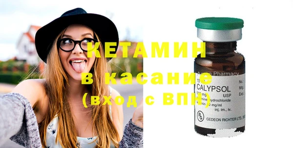 соль ск Абинск