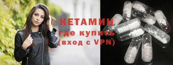 соль ск Абинск