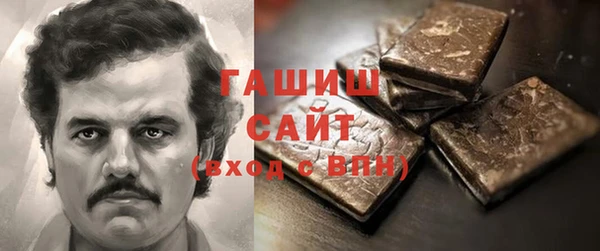 соль ск Абинск