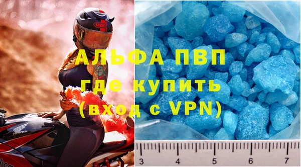 спиды Абаза