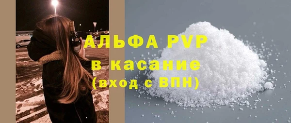 спиды Абаза