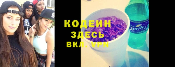мяу мяу мука Абдулино