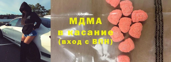 кристаллы Новозыбков
