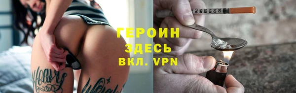 спиды Абаза