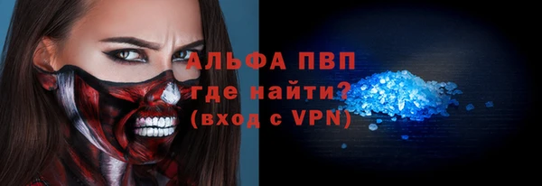 спиды Абаза