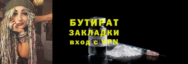 мяу мяу мука Абдулино