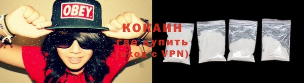 соль ск Абинск