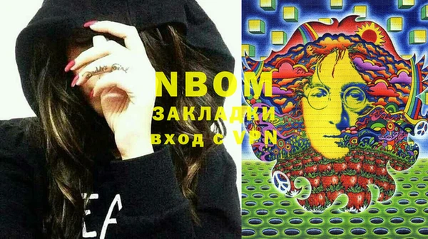 спиды Абаза