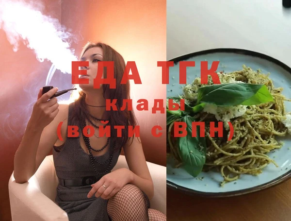 кристаллы Новозыбков