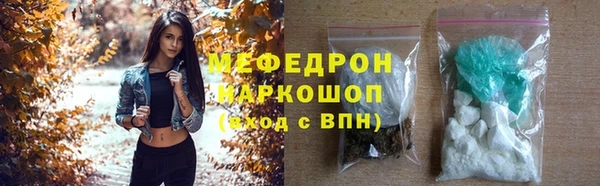 соль ск Абинск