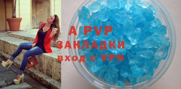 кристаллы Новозыбков