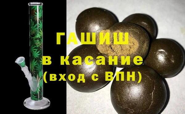 спиды Абаза