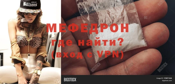соль ск Абинск