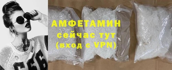 спиды Абаза