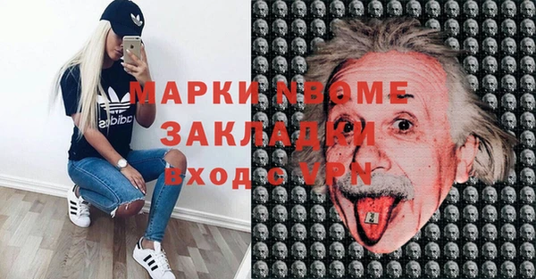 спиды Абаза