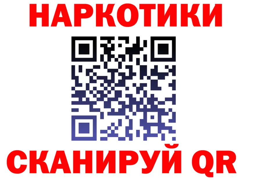МЯУ-МЯУ кристаллы зеркало это KRAKEN Ливны