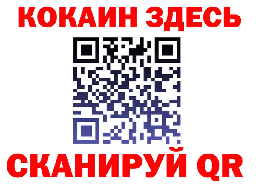 Бутират буратино ТОР площадка мега Ливны