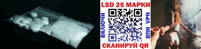 магазин продажи Ливны ЛСД экстази ecstasy