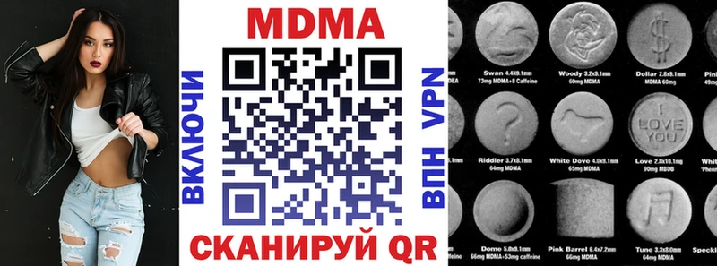 МДМА Molly Ливны