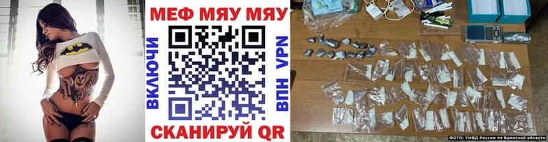 Меф мука  кракен вход  Ливны 