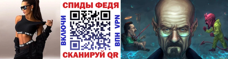 Первитин мет  это состав  Ливны  продажа наркотиков 