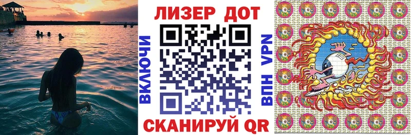 mega как зайти  Ливны  Наркотические марки 1500мкг 