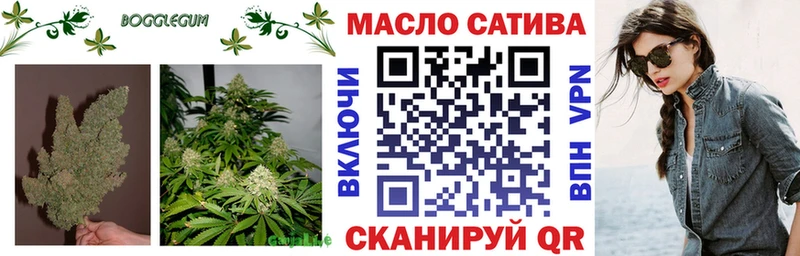 ТГК Wax  Ливны 